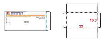 彩色信封範例