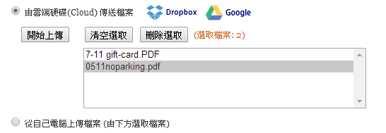 Dropbox