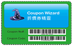 Coupon Wizard