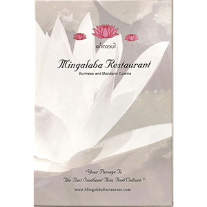 menu-cover