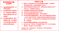 劃撥單 正面印刷