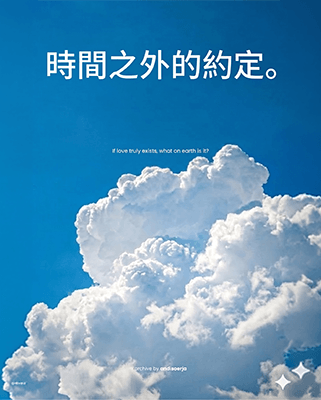 小海報