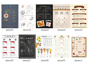 菜單(Menu)免費版型