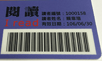 vdp-barcode