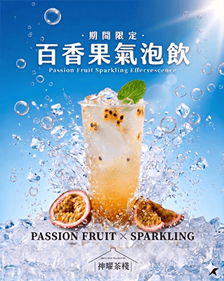 大量彩色海報