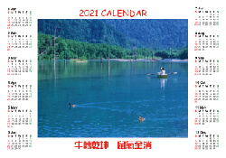 CAL02年曆卡