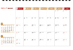 CD26H三角桌曆