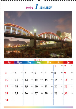 CWG4C壁掛月曆